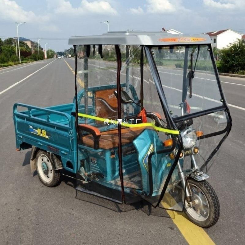 2045354353车25网红新款电动轮车棚前车三头前棚挡雨防冻暖保加厚