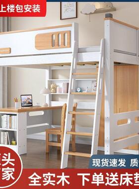 Fl衣s实木儿童上户e3DfC8cX层床下空小户型高架床上下桌柜床床小