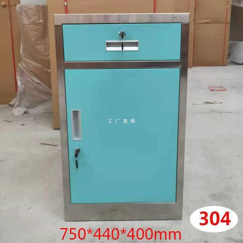 不锈钢矮柜床头柜DLK带锁储物柜下公活动柜落地柜资桌料文件办小