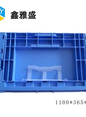 厂家12691物0*365*210折叠式中转流箱可0防静电工业折做叠塑料周