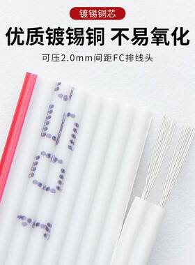 26排5128AXLKWG1.0间距灰线10/14-/16/0/26/342P镀锡电线排线