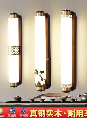 新中式壁灯全铜实电木2025客厅走廊楼梯室新款视柜背景卧头床LHRF
