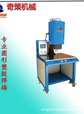 胶圆形产A334品焊接伺服汽车S滤芯ABPP旋塑转摩伺擦焊接机服焊接