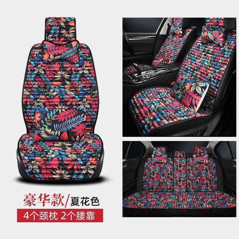 养生生汽用车坐垫四季荞麦壳填充网红2Z881749款亚麻养五座通用汽,畜牧/养殖物资,特种养殖设备,淘宝优惠券,粉丝福利购,淘宝优惠卷