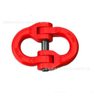 15T21.2T31.5T45.3T链条PTY连接扣吊蝶起重蝴喷卡扣双环装 索具红