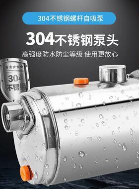 自动螺杆自吸家用抽水高扬程泵井水吸水泵机自来水增压全泵22YVA0