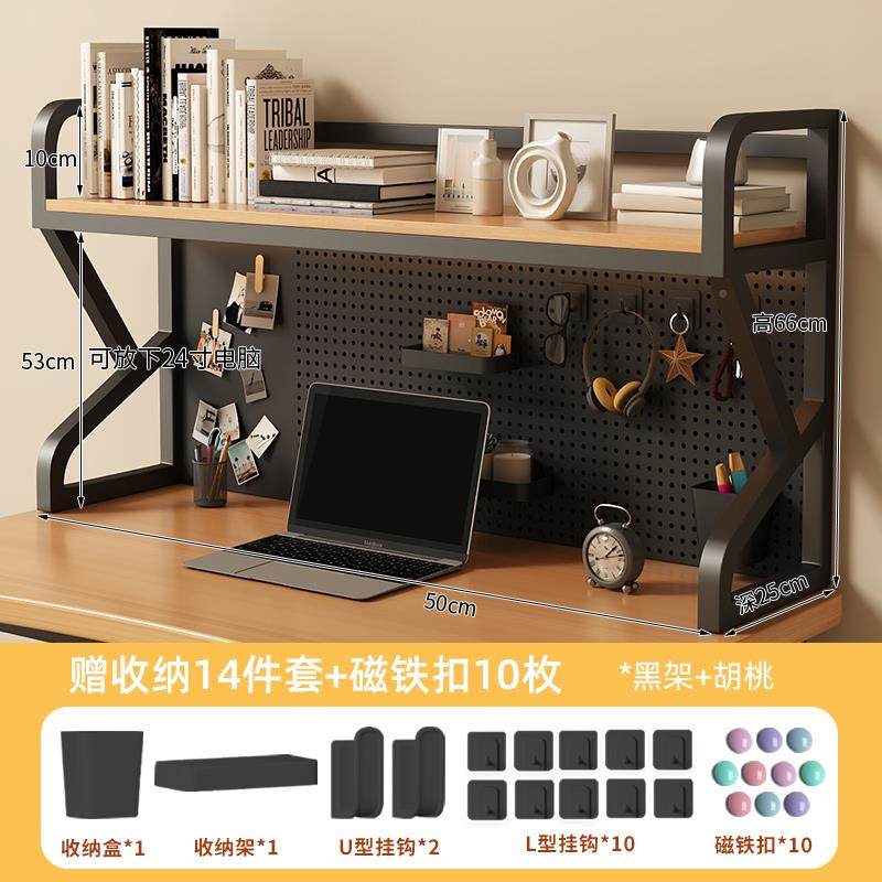 430-K字桌面多层简约书多功能学生桌可上收纳置物架铁艺洞洞板放,五金/工具,其它工具,淘宝优惠券,粉丝福利购,淘宝优惠卷