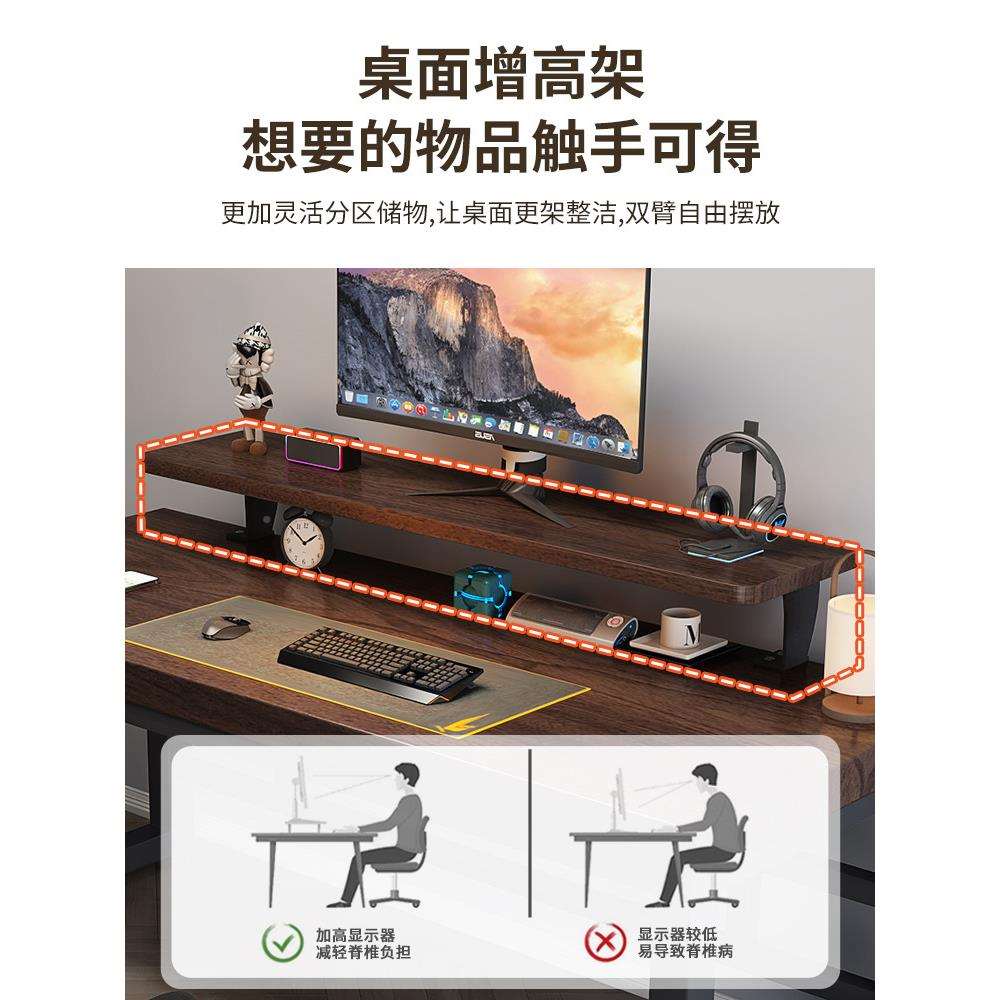 &实木电办脑桌4.6台式书桌学生家用带G书架卧室易长简公桌双人电