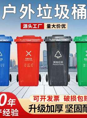 物2业垃圾桶户外4大号Z-100353小区脚踏垃垃圾箱0L加厚带盖挂车环