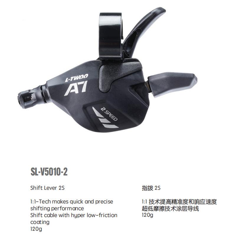 LTWO山地车20速变器A7套2xJIW1速0指拨前拨长腿加长腿后拨四件O小