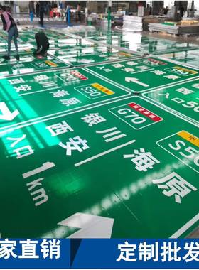 指交通标禁志TY-P11示警示止三角形反光材铝板交通安全标料识标志