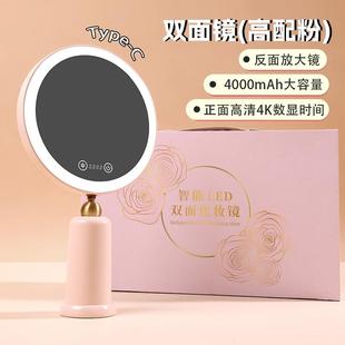 双镜高K清4l妆ed化妆镜面带灯补光充电高清桌面JUK镜子家用梳台式