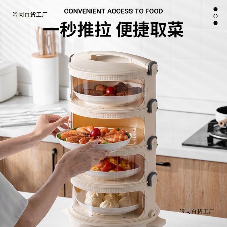 桌罩菜罩可叠加热多保温折恒温剩菜食物罩家用盖层菜罩保餐鲜pxx2