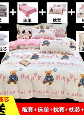 被套子TAA冬被四件床套被单枕全套卡通风头被全套芯床上用品六八