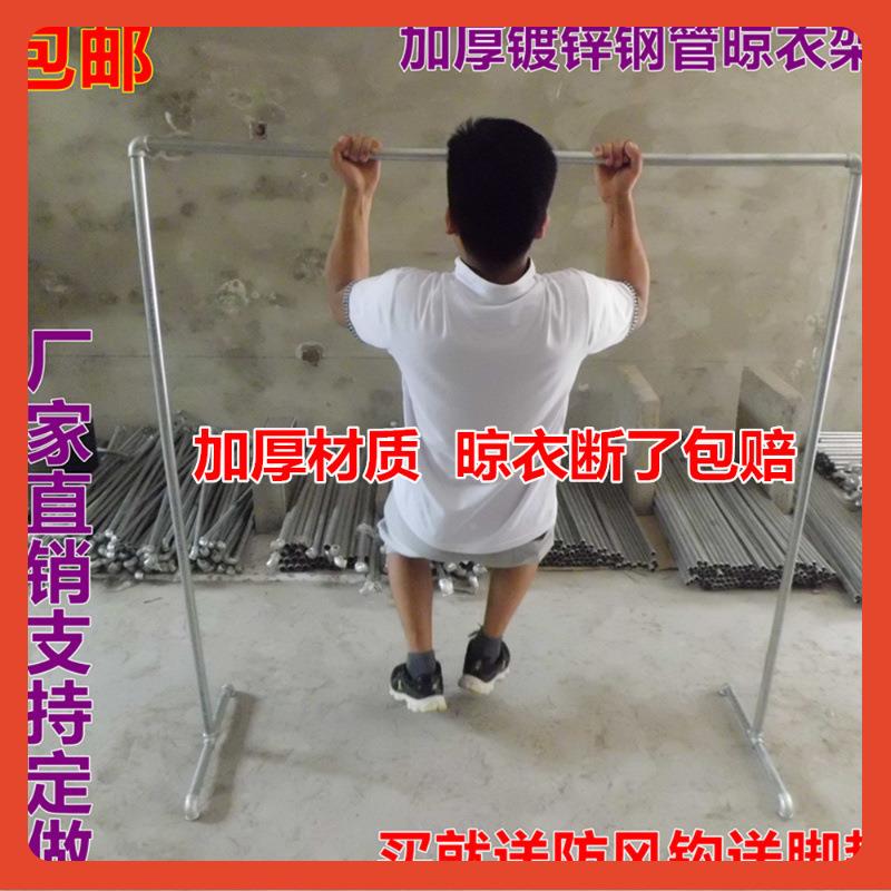?装架展服示架地摊地阳台晾晒货架挂衣服架F7MH57T5子单杆被架落