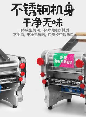 10/180/020022/240型家用商用电动压面机//制面机/面条机993/6面