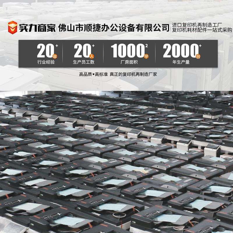 6白bizhub224/284/34e打印机224e/284黑复印机商用办公大型