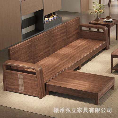 实木沙发胡桃木新中式组合现代简约贵妃冬夏储物大小户型客厅家具