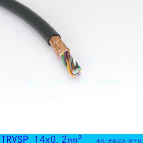 太TRV丰SP1*0.1-1.52WRM缓速双绞屏4蔽拖链线柔性耐油抗干扰环保C