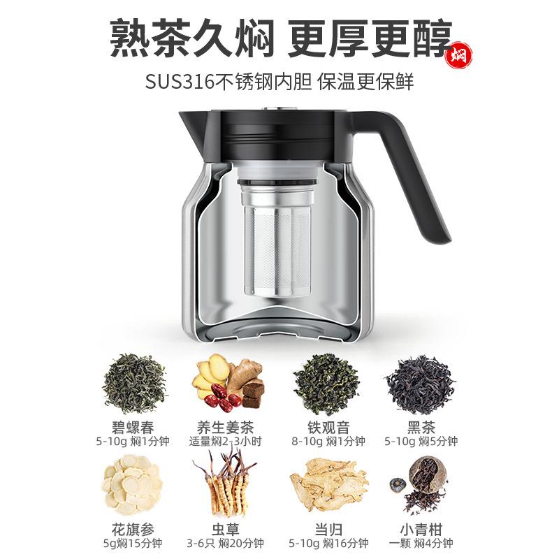迷你办公焖茶壶316不壶钢茶水锈分离家闷用泡老232白茶暖水壶1s^