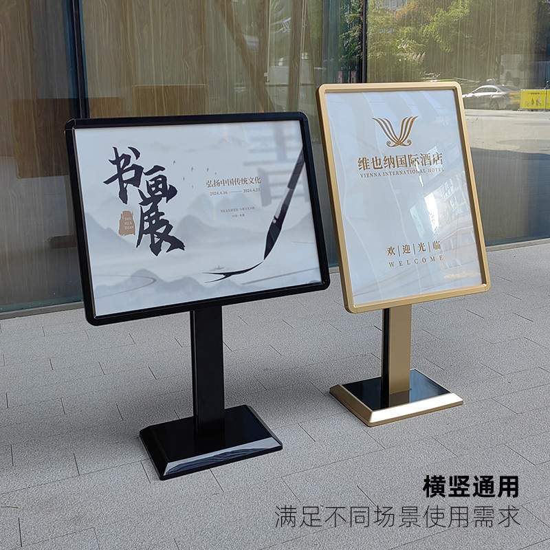 立式大堂水牌亚克力面板酒店导向牌广告牌落地指引展示牌迎宾架子