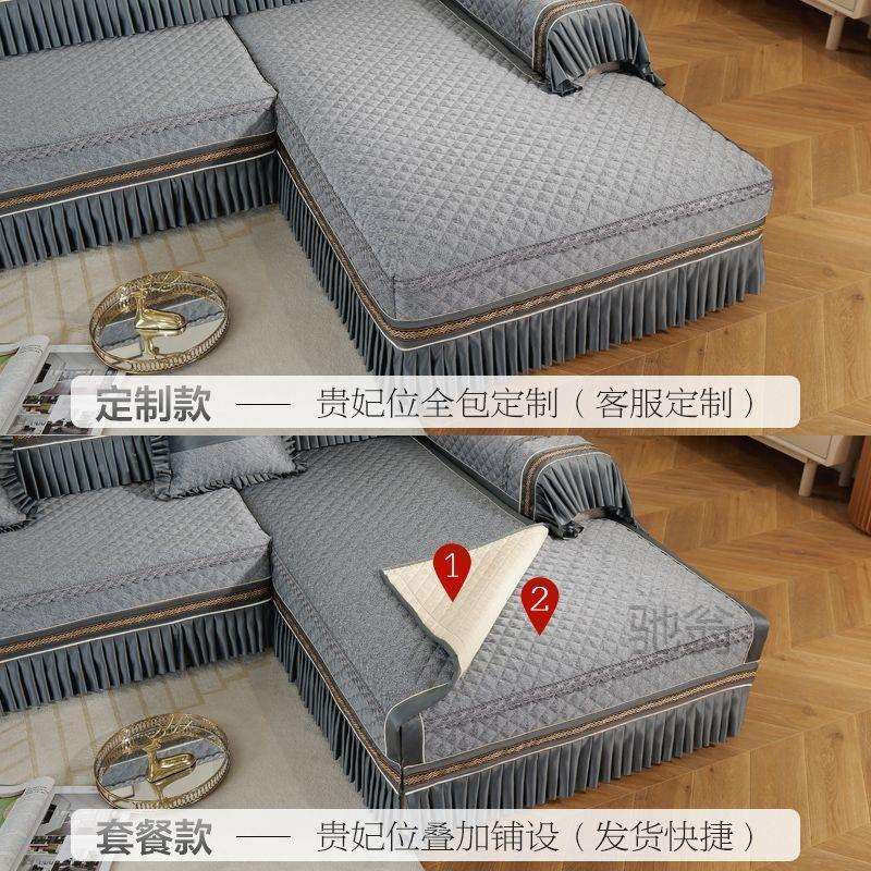 r沙发套罩轻奢贵妃沙发四垫客套装全套季通用高麓档沙发垫CNR厅新
