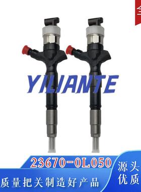 053000-390电装喷油器26770-30240喷油嘴总成236790095000-7-3923