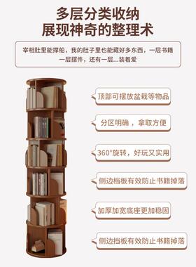 创意转书客架厅旋落地度圆形置物架可移动360转角儿SJ009325童实