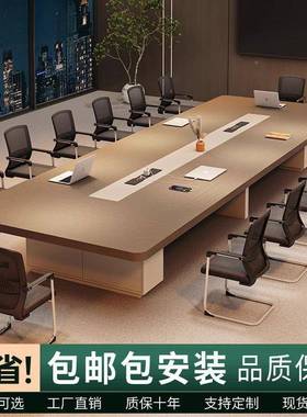 会议桌长桌简现代公室桌椅小组合约长方形办型洽谈长LKQ条桌办公