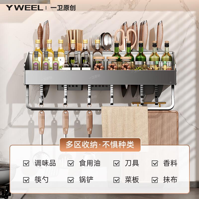 免收打孔厨房挂钩挂架杆PLE壁挂多功能挂架勺子铲子物架纳省架空