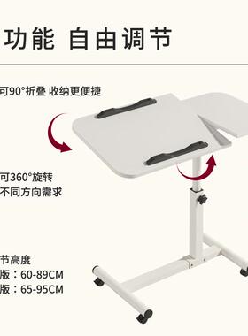 床边桌桌可移动床电脑懒人桌子升LVB降桌家用室学卧生上写字桌折