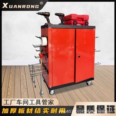 汽修动移层工具洞洞柜板挂钩工具收纳手三推车EMH工厂加厚零件小