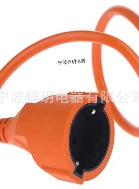 欧规PI44户外延长MHY线德式公母对电插电源线欧规防水三延长源芯