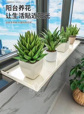 ?阳台花架多户功能磁吸免打孔伸缩延伸板加宽TYE窗台隔可板置物窗