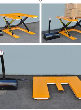 hoular举升U降固定式电动升平型台HU150升0液压降机低位1.1型升降