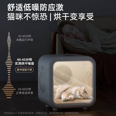 宠猫猫烘干箱迪家用咪小猫烘干机泰狗猫狗洗澡通用吹物毛吹HRZ水