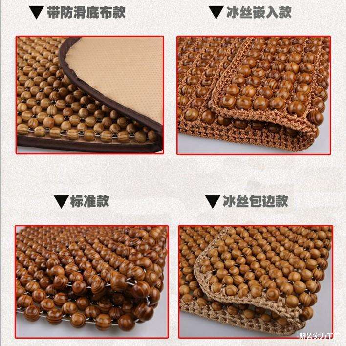 夏天风珠子座通垫木珠汽车坐垫夏单片香通樟904木透气季椅垫凉垫