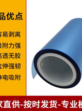 厂2TJQ家销售p蓝色vc色保护膜蓝蓝膜晶元切割膜扩晶膜24蓝膜