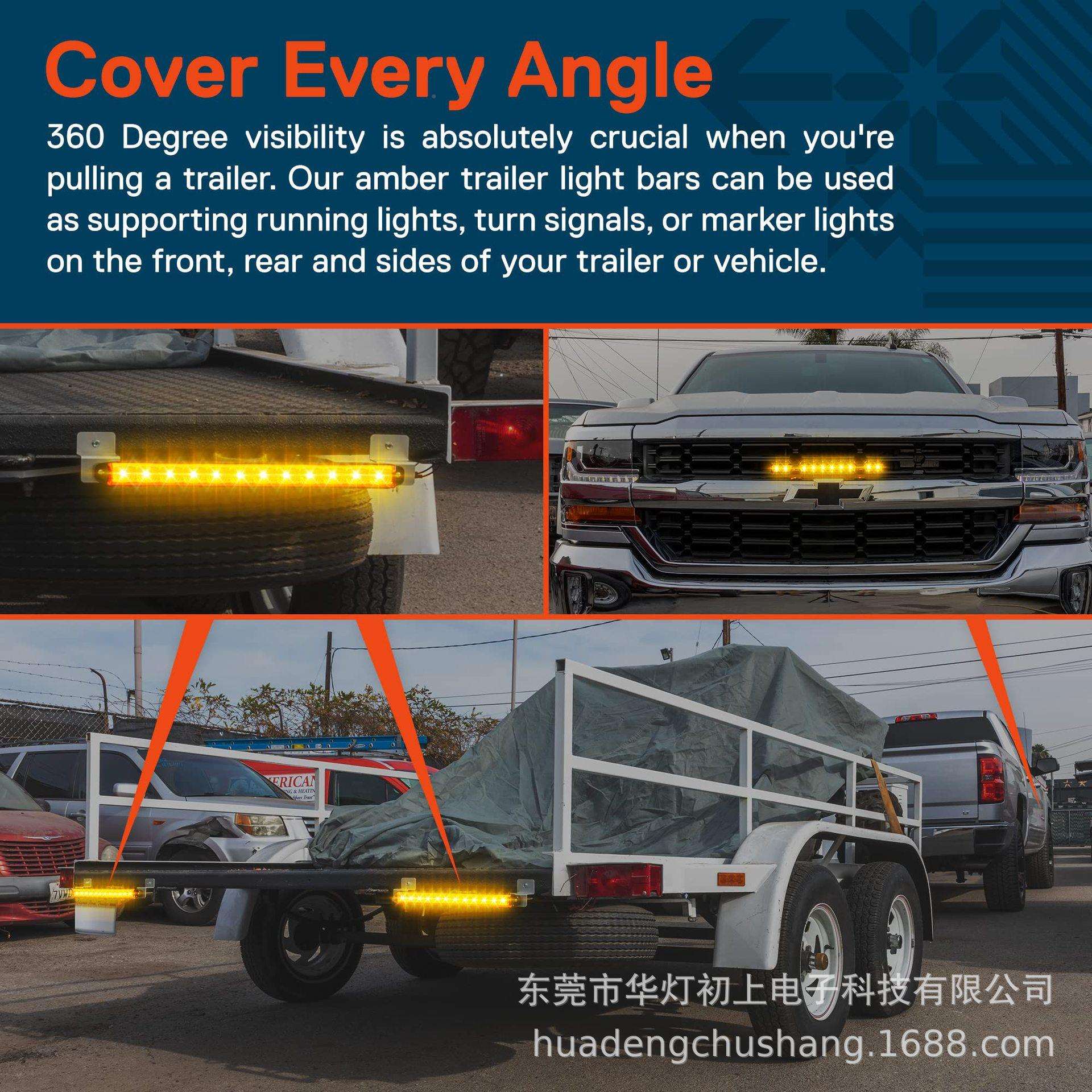 12V16英寸12le拖车尾灯HD00241黄光皮拖卡d车示拖船车卡车房车尾