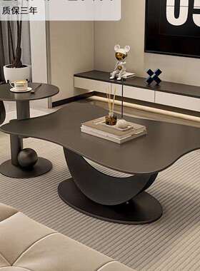 创意设计黑色板蝴岩蝶茶几客厅家用奢现IQB代异形师不轻规则桌小