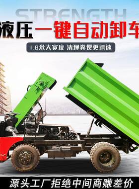 大型牧清场自走式柴油工清粪车育肥牛圈舍理除粪机省人动EHU自铲