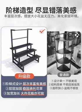 F76768H5阳台花架艺子铁阶梯落地室外庭防院水防晒置架户物外花盆