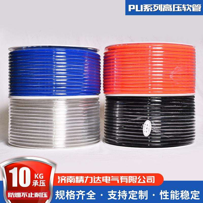 货销售多色可选1高0*6.5PU气管聚氨酯气动P管U压软管p现u663气管