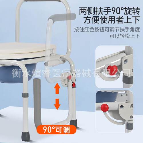 VOU防浴滑防侧坐便椅洗澡椅老人翻孕妇室折叠加固淋节浴椅轻便可