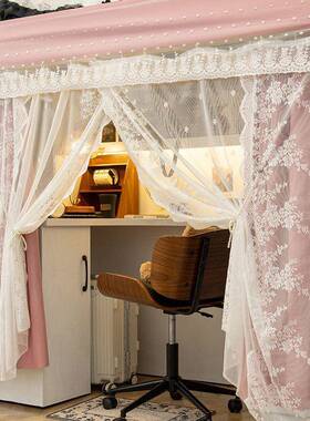 公主风舍铺桌帘强遮光宿床帘上铺男女寝室u型轨道遮下挡WNX下帘