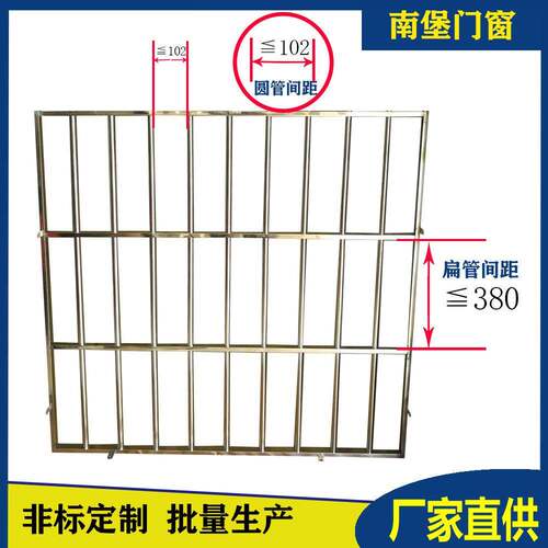 20不锈钢护防盗网阳防盗窗宿舍自建1房工厂台防BHT栏承接工程