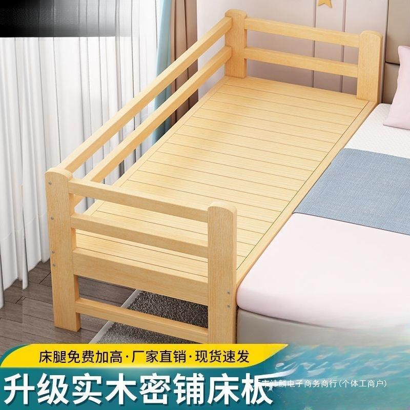 儿童床加婴宽床拼床实木单人床带护栏儿小床加床床拼接大TTF可接