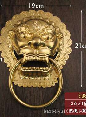 E款中式兽头门环狮头门手对开门拉式双开木老门门环庭院铜94225拉