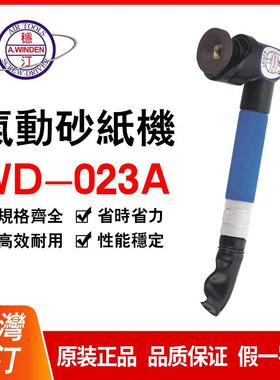 批点磨机气动刻磨机90度磨机WG-W035WG-035WDWD打-023AD-023C0WD-