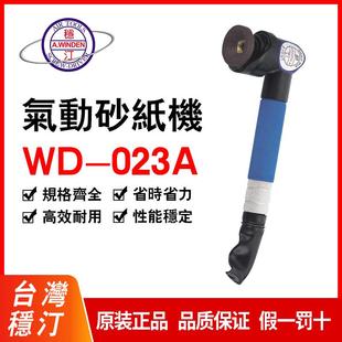 批点磨机气动刻磨机90度磨机WG-W035WG-035WDWD打-023AD-023C0WD-